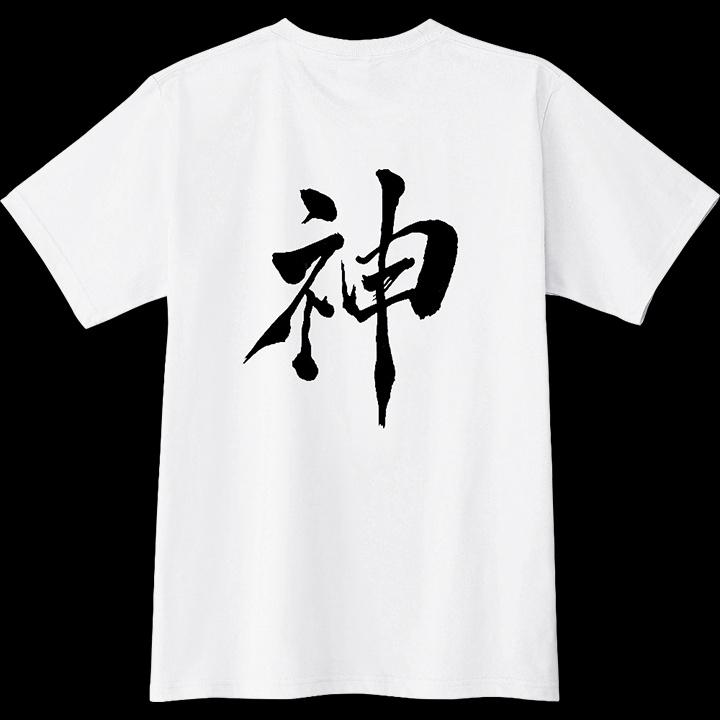 Tokyo: Experience Calligraphy and Create Original T-Shirt