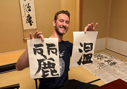 Tokyo: Experience Calligraphy and Create Original T-Shirt