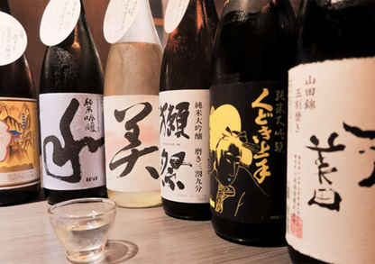 Sake Workshop with an Expert