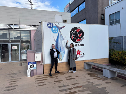 Tokyo: Tsukiji Fish Market Street Food Tour